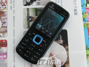 扩展手机功能 诺基亚5320XM的软件应用 