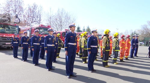 济宁高新技术产业开发区消防救援大队正式挂牌