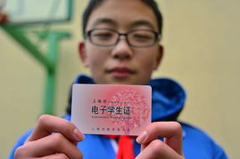 上海实现电子学生证全覆盖 刷卡即入博物馆等场馆 
