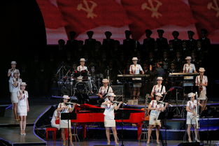 朝鲜举办音乐会庆七大闭幕 牡丹峰乐团登台 