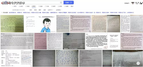 帮李华写100字道歉信 北京高考作文题被吐槽 太简单了吧