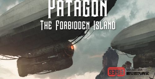 VR蒸汽朋克游戏 Patagon The Forbidden Island 开启众筹