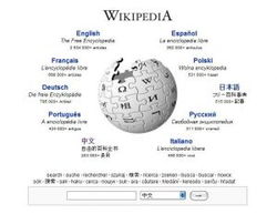 维基百科 帮助 