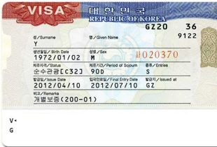 到韩国办旅游签证需要哪些手续 办理期限多久 