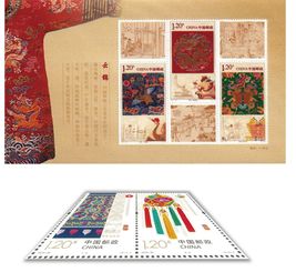 国之瑰宝,举世唯一 中国 十大国粹 珍邮 