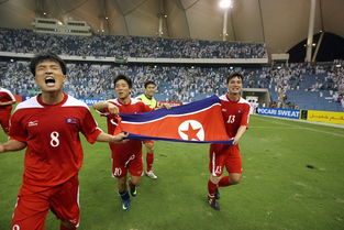 十强赛 朝鲜晋级世界杯决赛圈 