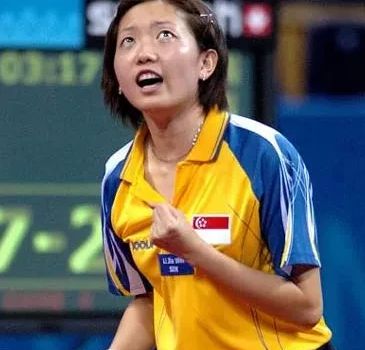 新加坡的女乒乓球运动员(新加坡的女乒乓球运动员有哪些)