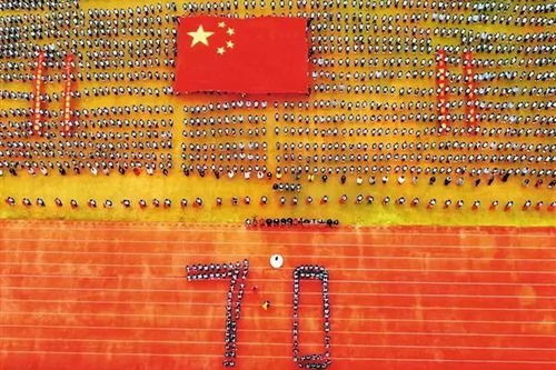 新中国成立70周年国庆阅兵观后感作文最新整理