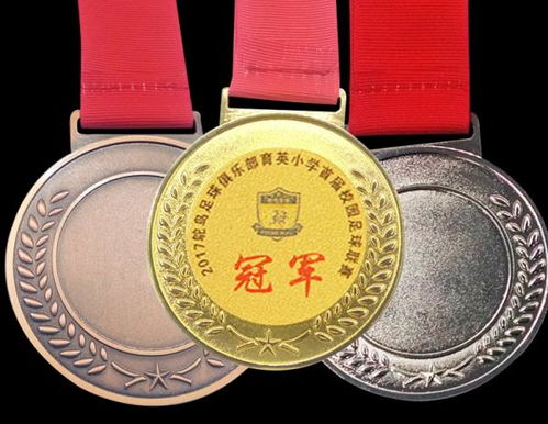 北京半程马拉松比赛奖牌定做国际马拉松奖牌定做 