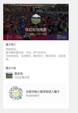 马拉松的成绩单怎么查询中国马拉松查询成绩入口(马拉松比赛成绩查询 app)
