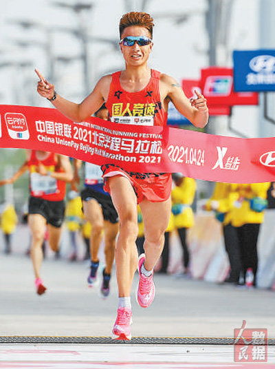 2022北京下半年还有半马拉松(2021北京半程马拉松什么时候跑)