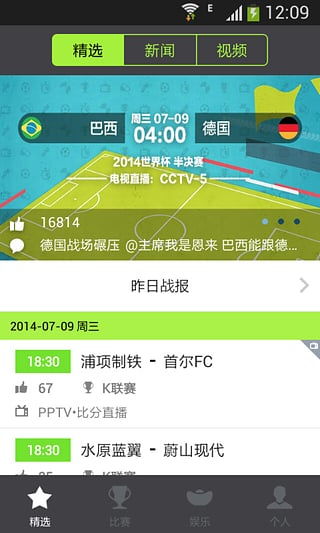 足球巴巴直播在线直播观看免费(免费直播看球赛的app有哪些)