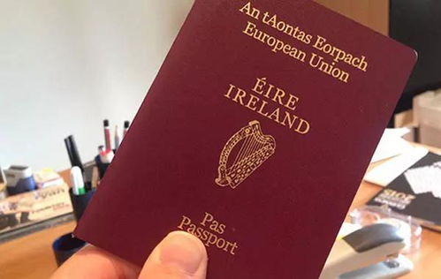如何在爱尔兰合法居留 扒一扒爱尔兰的签证体系