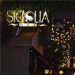 西西里Sicilia酒吧