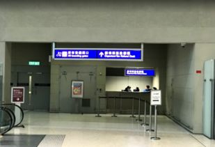 香港机场能入境蛇口码头吗(香港机场能入境蛇口码头吗最新)