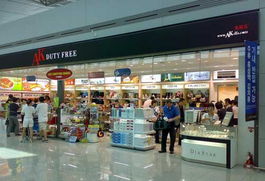深圳机场里全是免税店吗深圳最大的免税店在哪里(深圳机场免税店有哪些品牌)