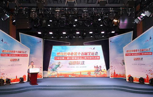 湖南申办2025年全运会没动静了 不急,还在积极申办中