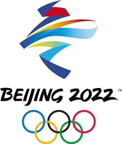 2022北京冬奥运会完整赛程表(2022年北京奥运冬奥会)