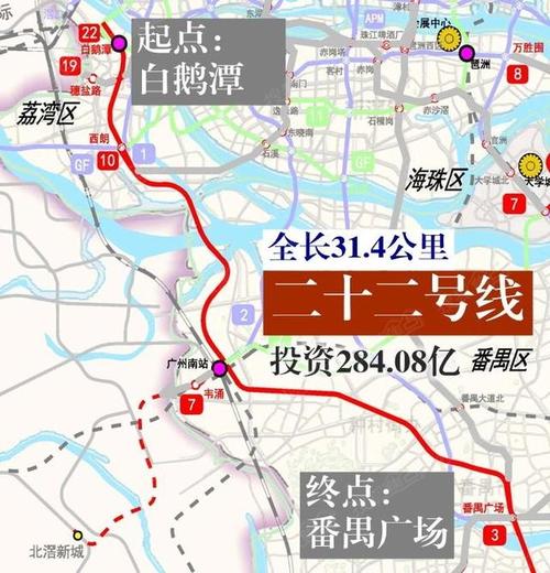安排上了 广州正规划一条直达深圳的地铁,时速达到160