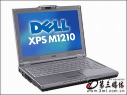 XPS M1210XPS M1710XPS M2010戴尔笔记本图片第1张 戴尔笔记本 戴尔为首次买用户免费提供1年防盗服务 