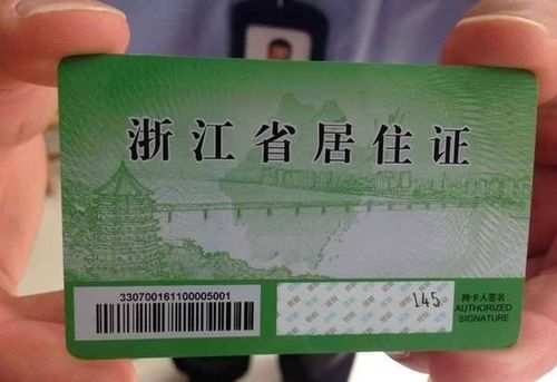 宁波市民,可以办理杭州公园卡啦 灵隐飞来峰 西溪湿地 刷卡即刻入园