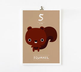 squirrel杂志官网(squirrel’s)