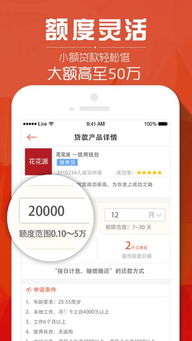 最新手机app口子下载 网络贷款软件最新版下载