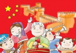 征集 我与祖国共成长 庆祝新中国成立70周年图片故事征集大赛