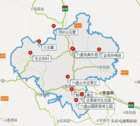 宁夏固原十大景点有哪些 自驾游玩如何安排行程路线
