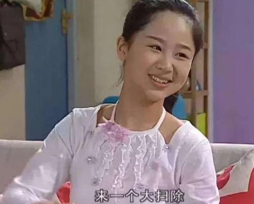 杨紫拒演 家有儿女3 真正原因曝光 不是被顶替 曾因此恨父母