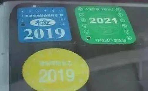 2022年汽车不用贴年检标志吗(2020汽车不需要贴年检标了吗)
