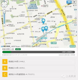 出行利器 上海黄浦 微信公众号今起可查区域内景区实时客流 