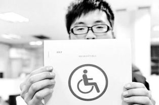 残疾人申请驾照条件放宽 