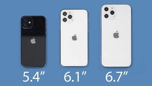苹果iPhone 12将有4G 5G双版 4G版或于10月下旬发布 5G版本11月发布