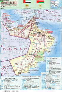 阿联酋在世界地图的位置阿联酋在中国的什么位置(阿联酋在哪里世界地图)
