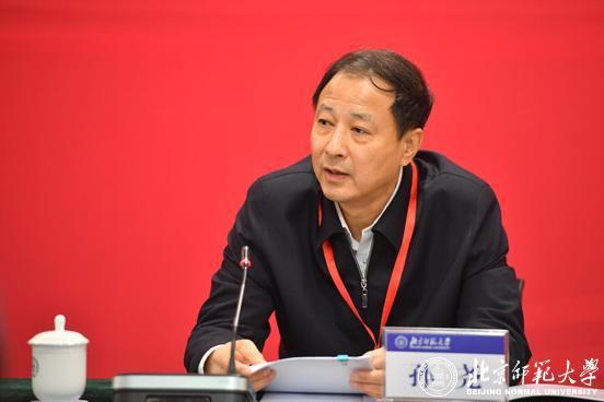 中国教育改革发展论坛 2021 在北京师范大学举行,建言中国式教育现代化道路建设