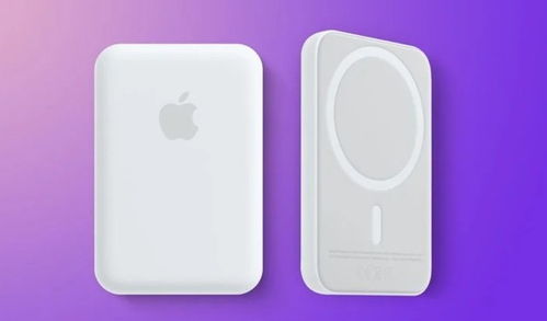 曝苹果正在开发新型MagSafe外接电池,可同时为多个设备充电