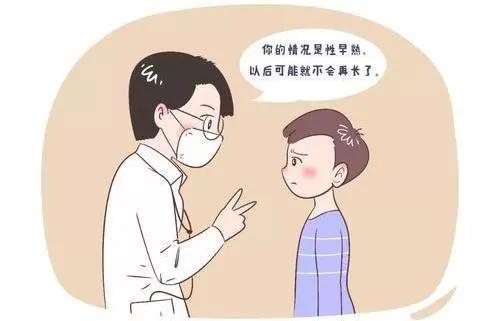 南京天佑儿童医院 性早熟危害大,但却最容易被家长忽略