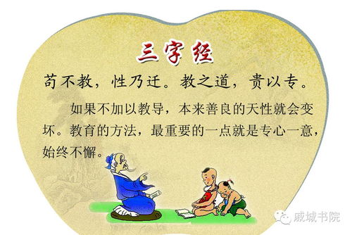 民间故事读后感300字左右中国民间故事读后感五年级的简单介绍