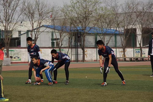NFL腰旗橄榄球项目深入北京市中小学校园 