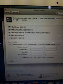 macbook air快捷键 