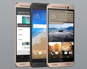 HTC One ME配置参数如何 与HTC M9 有什么区别