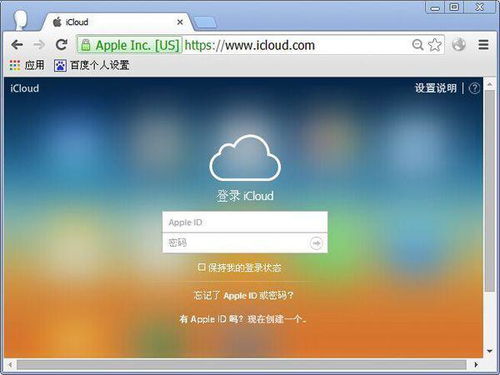macbook air 怎么登陆苹果apple id 