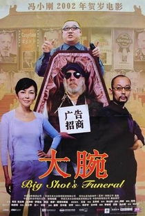 文艺青年必看 真正的中国电影 