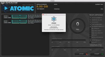 Mac平台上的ATOMIC内存检测工具