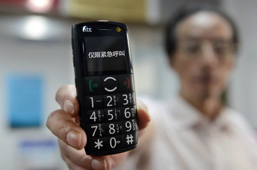 中国电信官方终于发话 6月起逐渐关闭云南3G网络