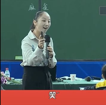 这段特级老师上课视频火遍全网,网友争相模仿 她是我们杭州的校长,看完履历就知道有多优秀
