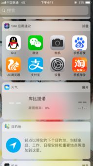 iphone5怎么切换4g(苹果5怎么切换4g网络)