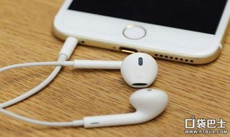 供应商曝光iphone7配置 确认无缘耳机插孔