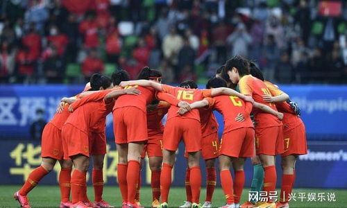 东京奥运会直播 中国女子VS荷兰女足,女足也得做算术题